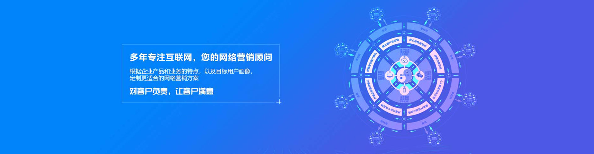 阎良百度竞价推广